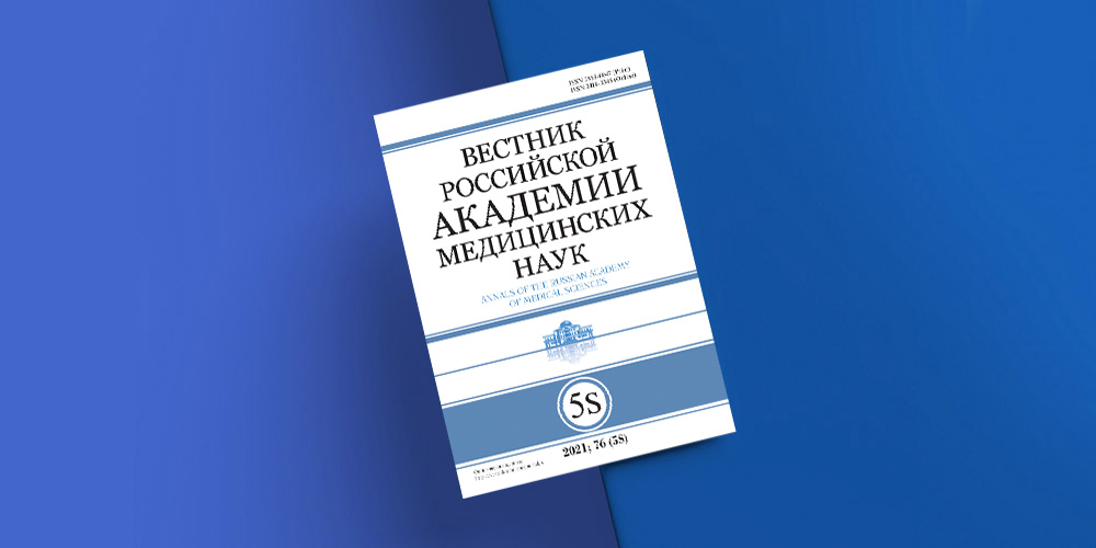 Опубликовано исследование, посвященное перспективам развития медицинского туризма среди граждан стран СНГ