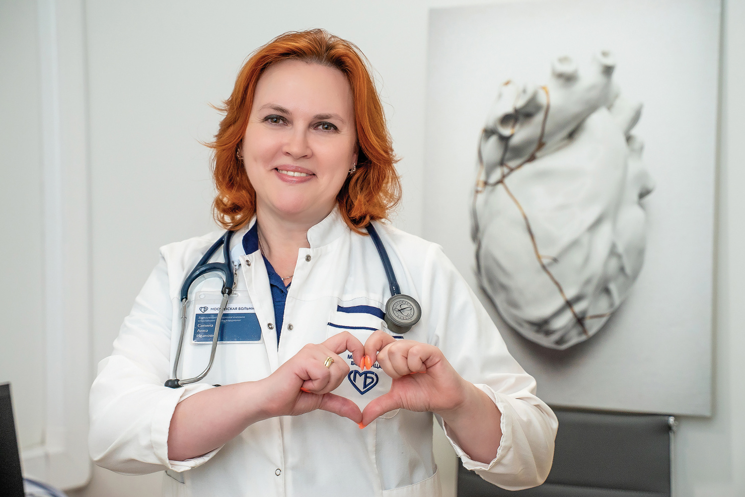 Льготное лекарственное обеспечение пациентов с сердечно-сосудистыми заболеваниями