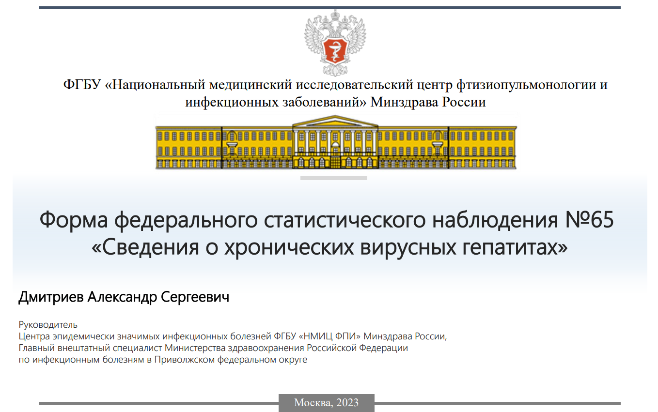 Методические рекомендации и инструкции