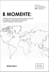 Дайджесты