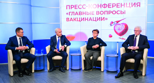 Защитить себя и близких