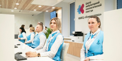 В Зюзине открылся  крупнейший центр амбулаторной онкологической помощи
