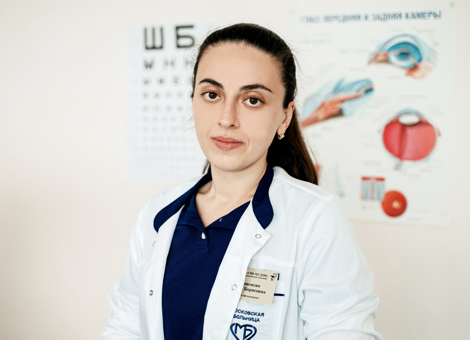 Бережём глаза