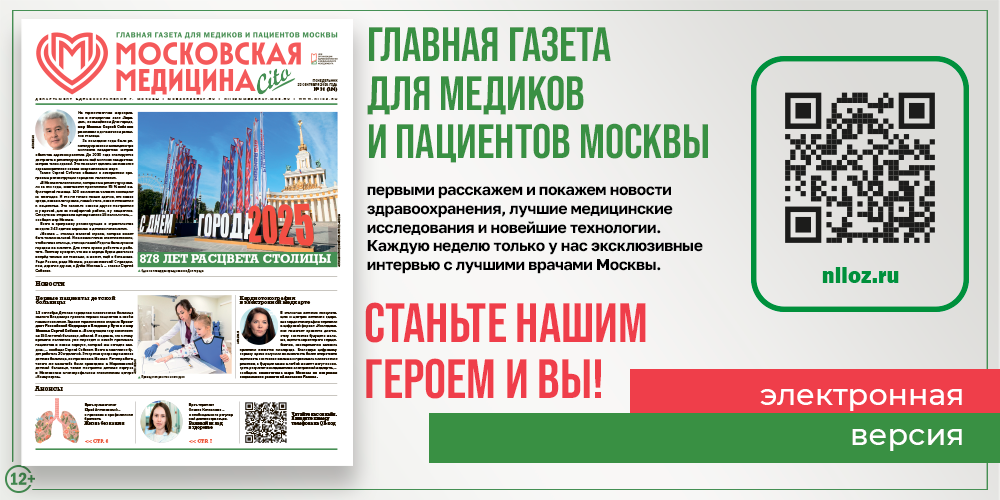 Новый выпуск уже здесь!