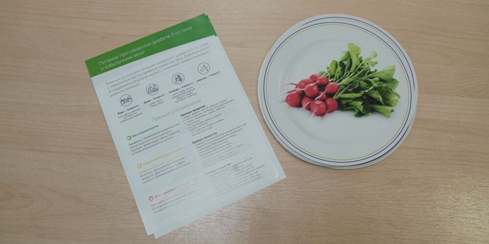 Курс по здоровому питанию: профилактика заболеваний