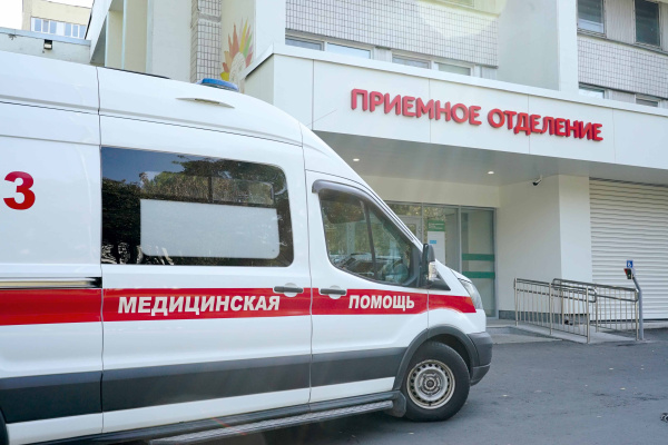 Опасная игра