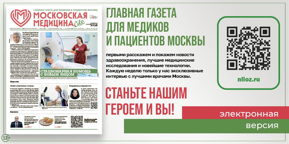 Читайте свежий выпуск!