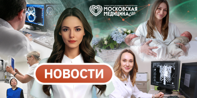 События 01.06-08.06.2026