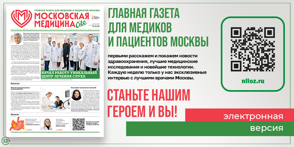 Новый выпуск