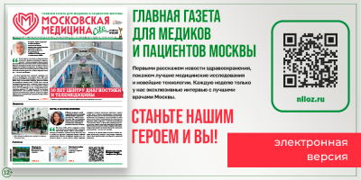 Встречайте новый выпуск!