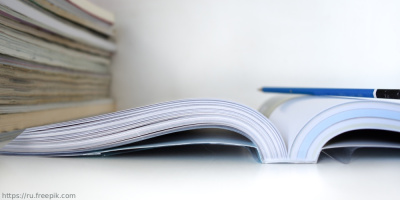 Статья «Наставничество как эффективный инструмент интеграции молодого специалиста в трудовую деятельность»