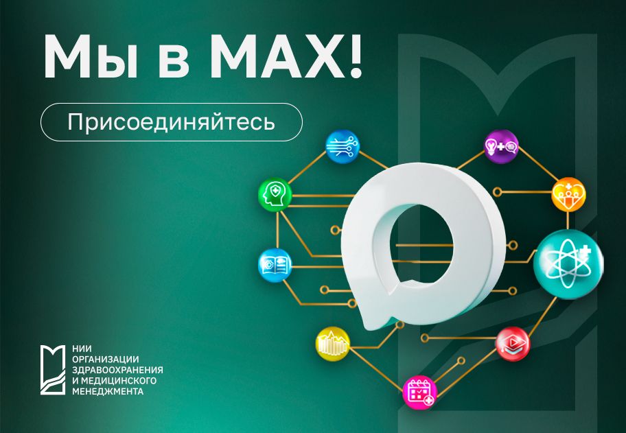 Читайте нас везде, где удобно! 