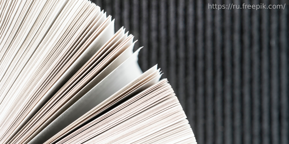 Почти половина публикаций — в международных журналах