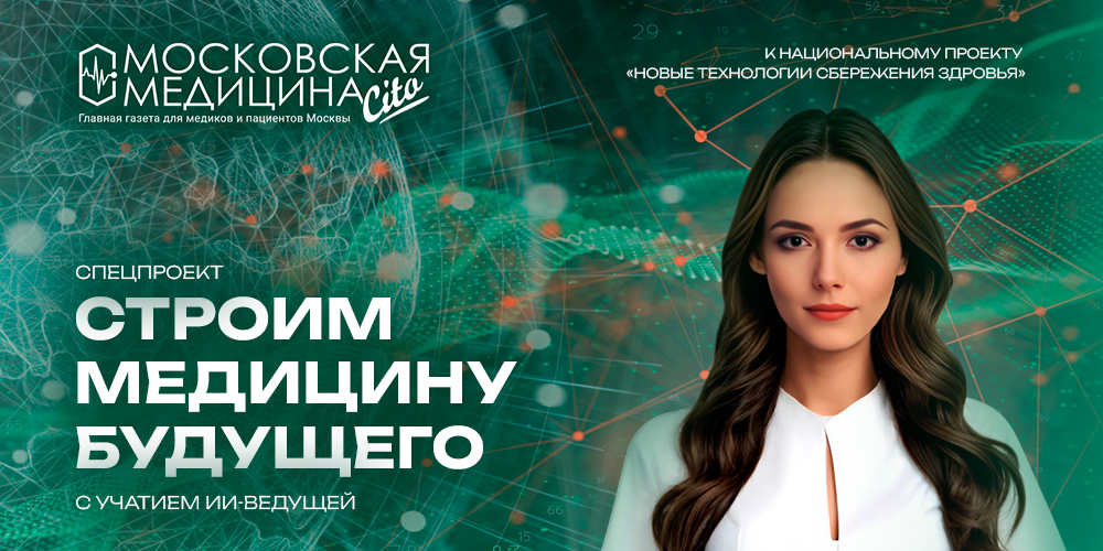 Давайте вместе заглянем в будущее!