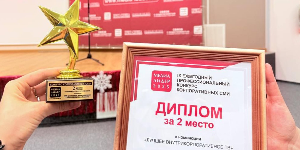 ИИ-ведущая победила в престижном конкурсе для СМИ!