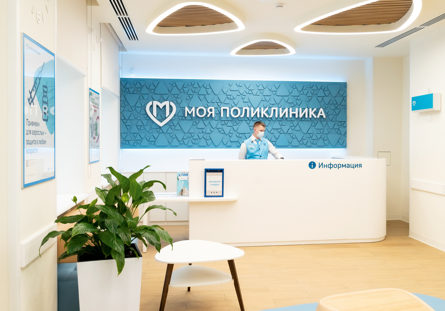 Новые поликлиники на юго-востоке Москвы