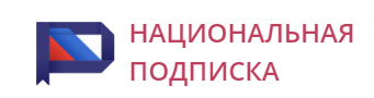 Российский центр научной информации (РЦНИ)