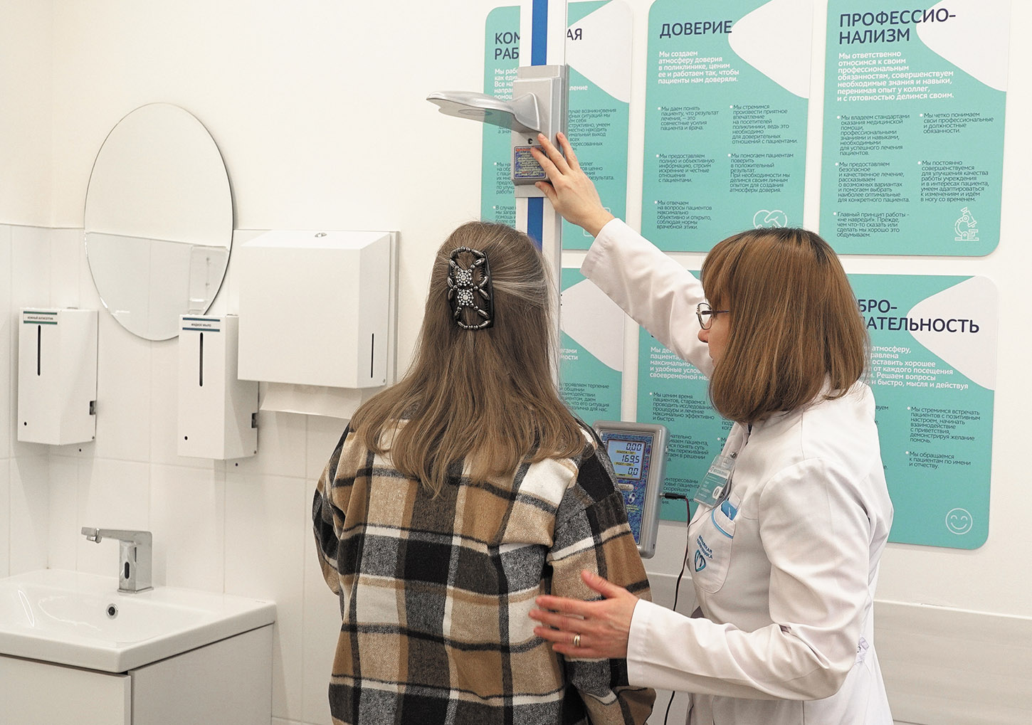 Ведение пациентов с хроническими неинфекционными  заболеваниями 