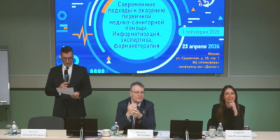 Врачи обсудили вопросы лечения ранних нарушений углеводного обмена