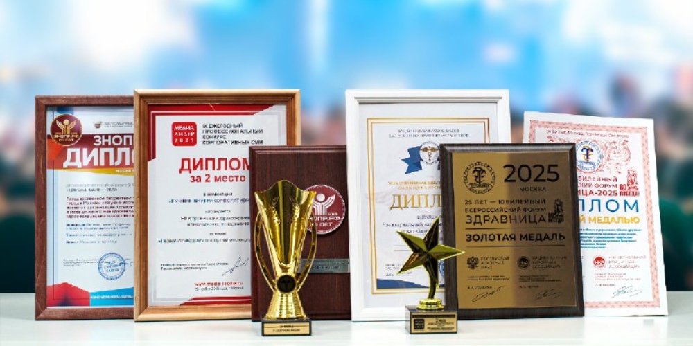 Мы побеждаем!