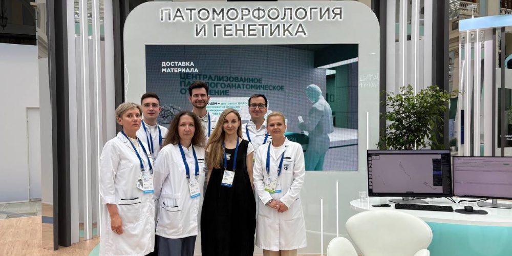 Оргметодотдел патологической анатомии принял участие в онкофоруме