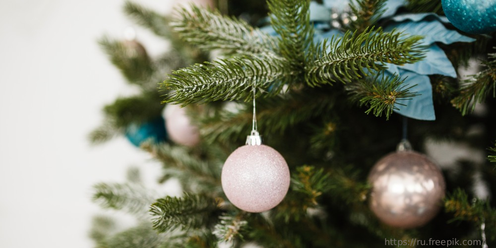 С наступающими праздниками!