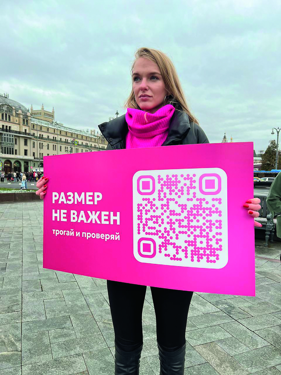 Рак молочной железы: ранняя диагностика