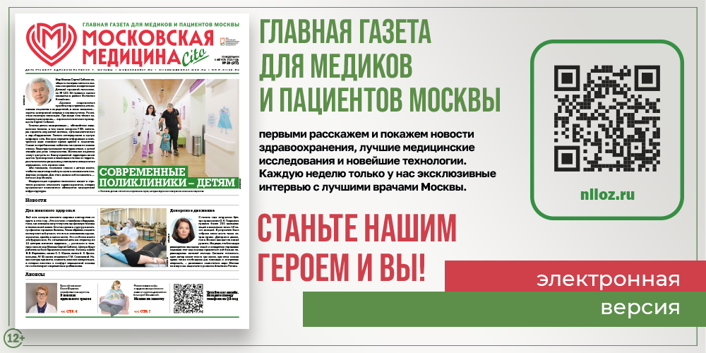 Встречайте новый номер!