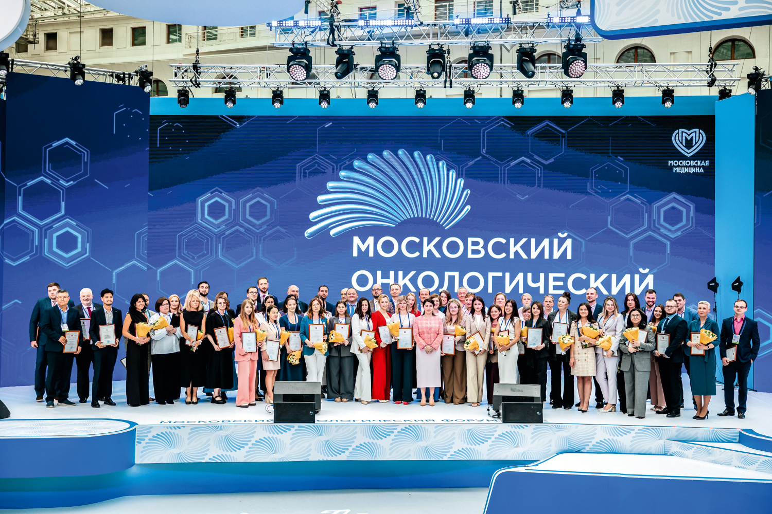 Онкофорум: Делимся опытом. Создаём будущее. Продлеваем жизнь