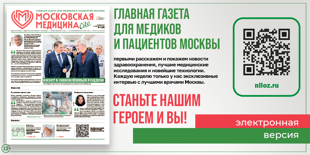 400-й юбилейный выпуск!