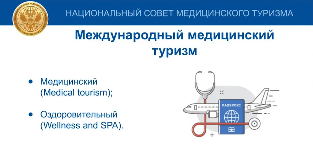 Видеопроект «Открытый университет»: экспорт медицинских услуг