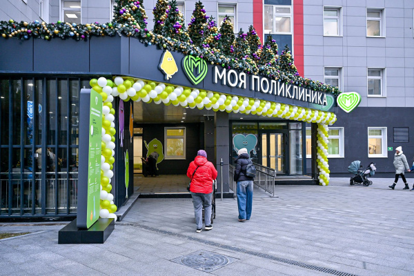 Новые поликлиники 