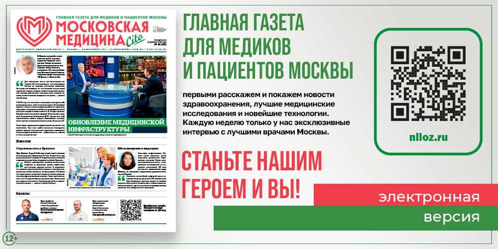 Читайте новый выпуск!