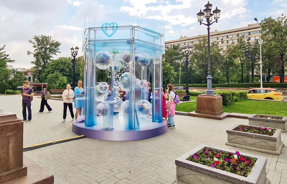 Аромат здоровья