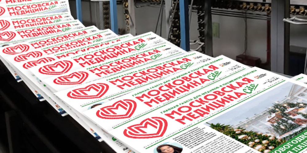 Сегодня День российской печати!