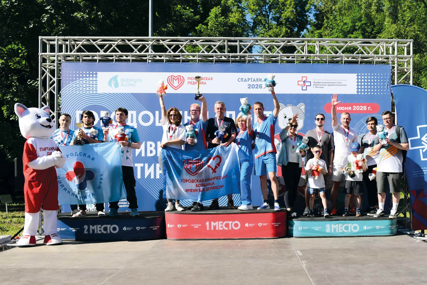 Соревнования спартакиады 