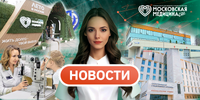 События 10.08-17.08.2026