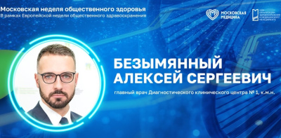 Как врачу реализовать свой потенциал