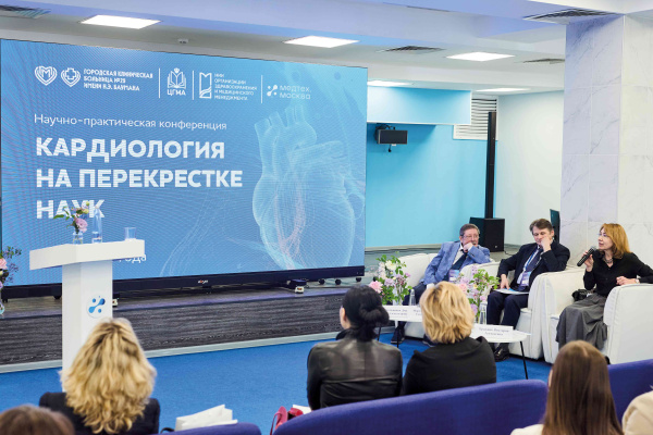 Современные подходы в кардиологии 