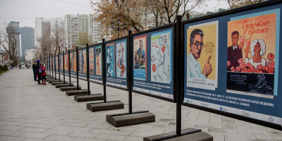 В Москве открылась выставка советских плакатов «Здоровое общество выбирает ЗОЖ»