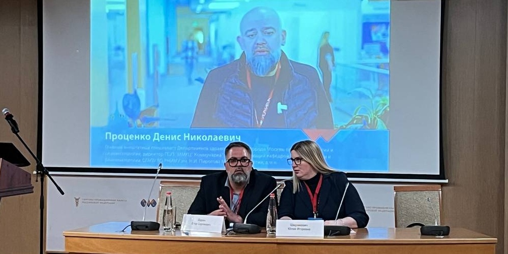 В Москве прошел юбилейный съезд анестезиологов и реаниматологов