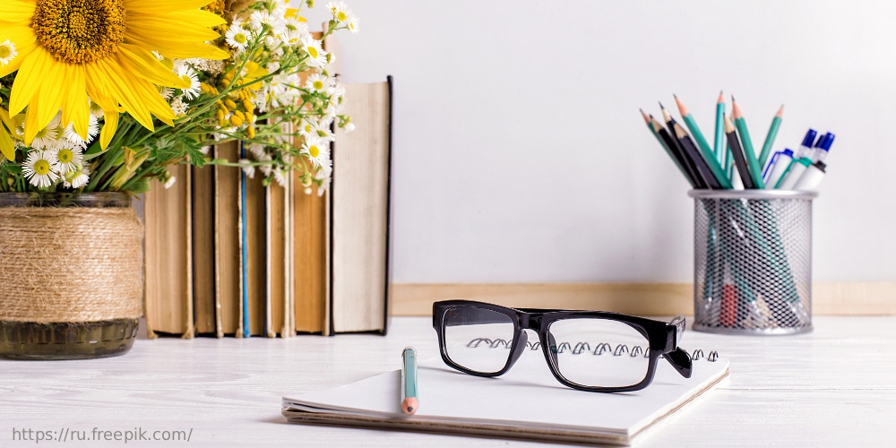 С Днем знаний!