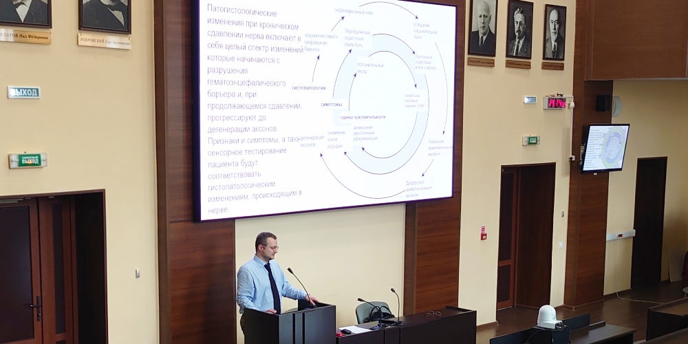Состоялся семинар для детских травматологов-ортопедов