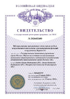 Веб-приложение программных ассистентов на базе искусственного интеллекта для выполнения функций сотрудников,  Версия 1.0