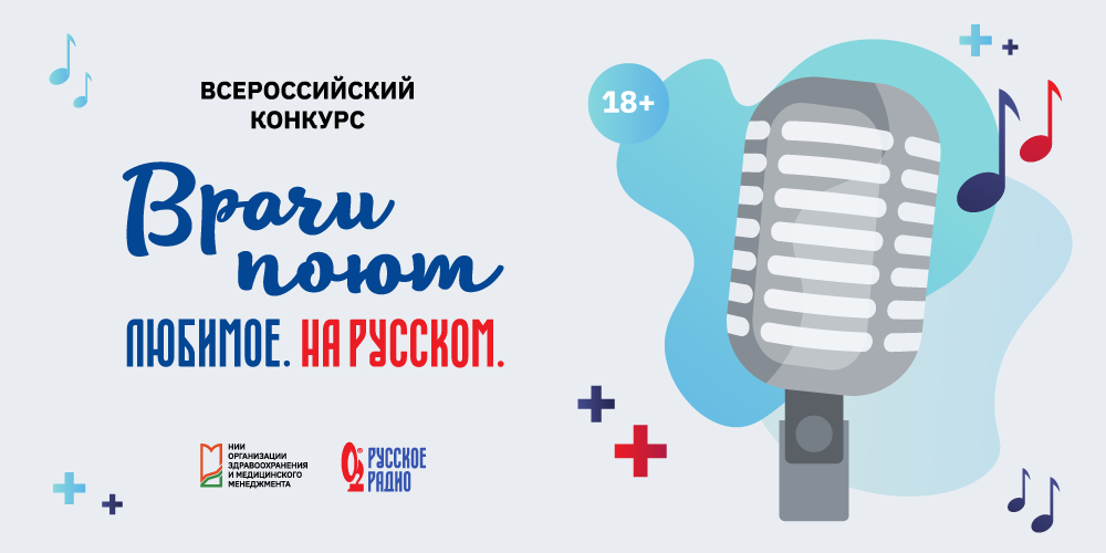 Пойте с удовольствием!