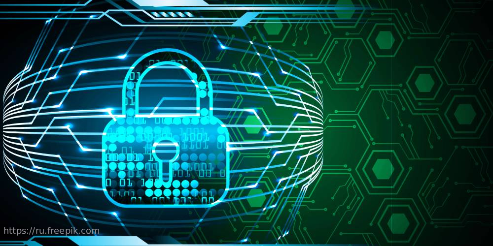 Единые требования о защите информации 