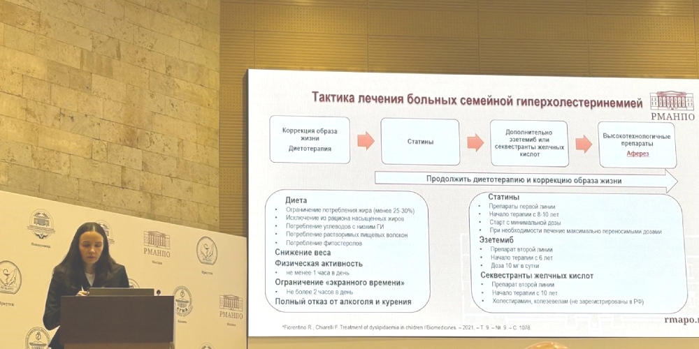 Сотрудник оргметодотдела по педиатрии приняли участие в конференции «Педиатрия двух столиц»