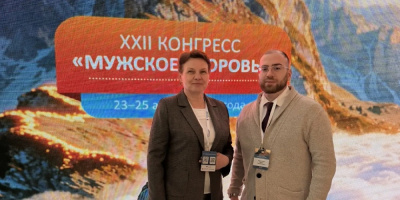 В Москве прошел конгресс «Мужское Здоровье»