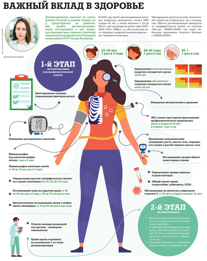 MMS_36 стр. 7.jpg