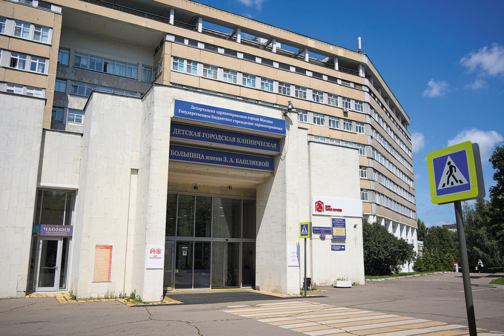 ДГКБ имени З.А. Башляевой (4).jpg